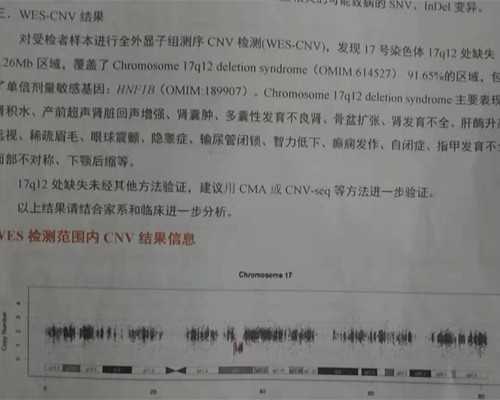 试管婴儿医院排行榜 择台湾茂盛医院 中国香港、台湾试管婴儿费用 ‘38周的双