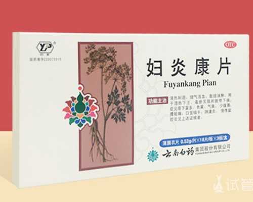 找人代生女孩,福州总院三代试管可以选男女吗？附详细试管费用_上海私立医院