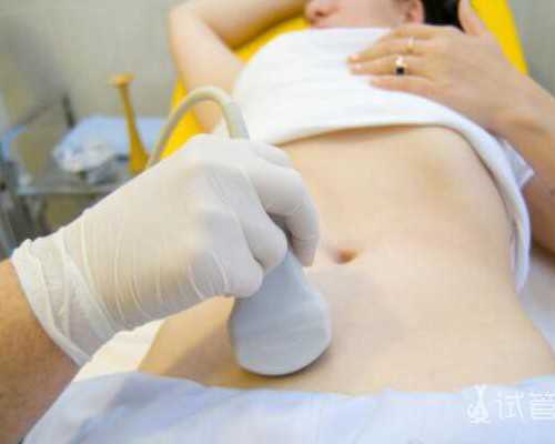 纵隔子宫畸形是否影响生育能力？如何应对纵膈子宫畸形想要生育的问题？*私人三代咨询