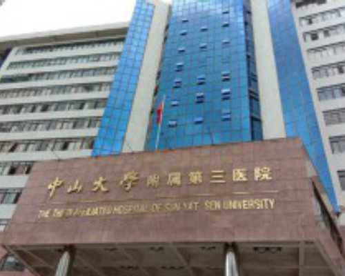 上海试管婴儿供卵捐卵 2026全国试管婴儿医院排名前五，北医三院、上海九院均