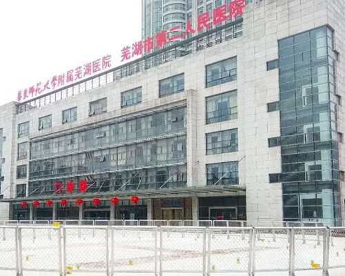 河南省人民医院三代试管筛查两个月了还没结果 2026河南省正规医院试管捐卵费