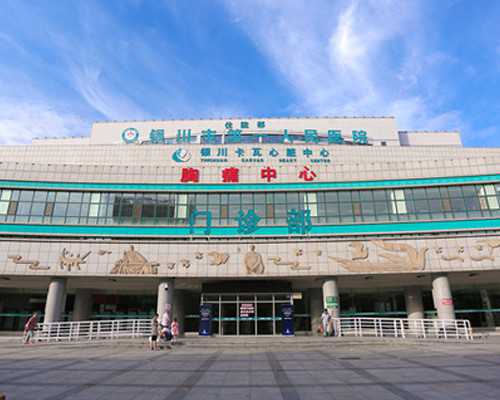 靠谱代生网,为什么选择泰国杰特宁医院做试管婴儿的人多？-上海供卵试管公司