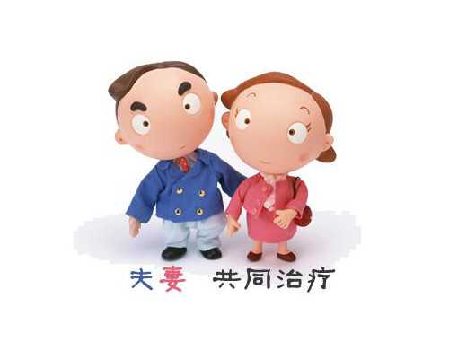 有人需要代怀吗_代怀包男孩价格,2026
天津供卵试管代怀包成功机构名单发布-附