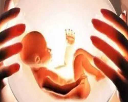 孕中期性生活的安全指引*助孕电话