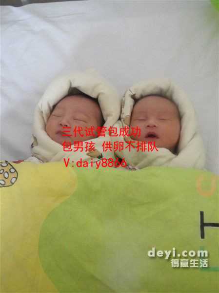 合肥借卵_合肥代孕双胞胎如何收费_福州三代试管婴儿医院介绍